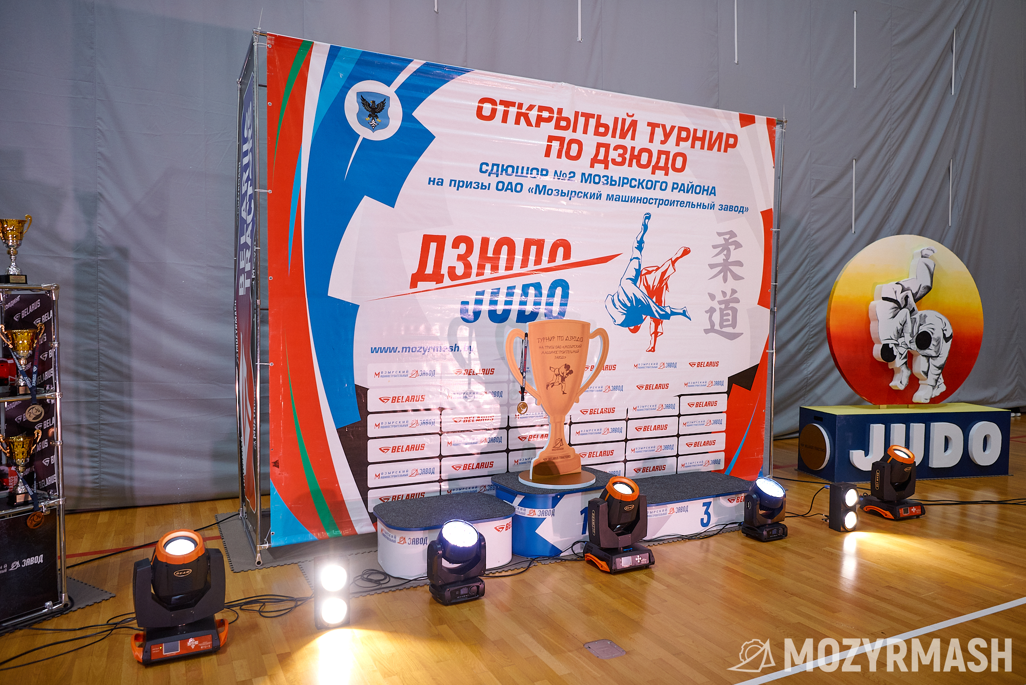 00002_mmz_judo_09122023.jpg