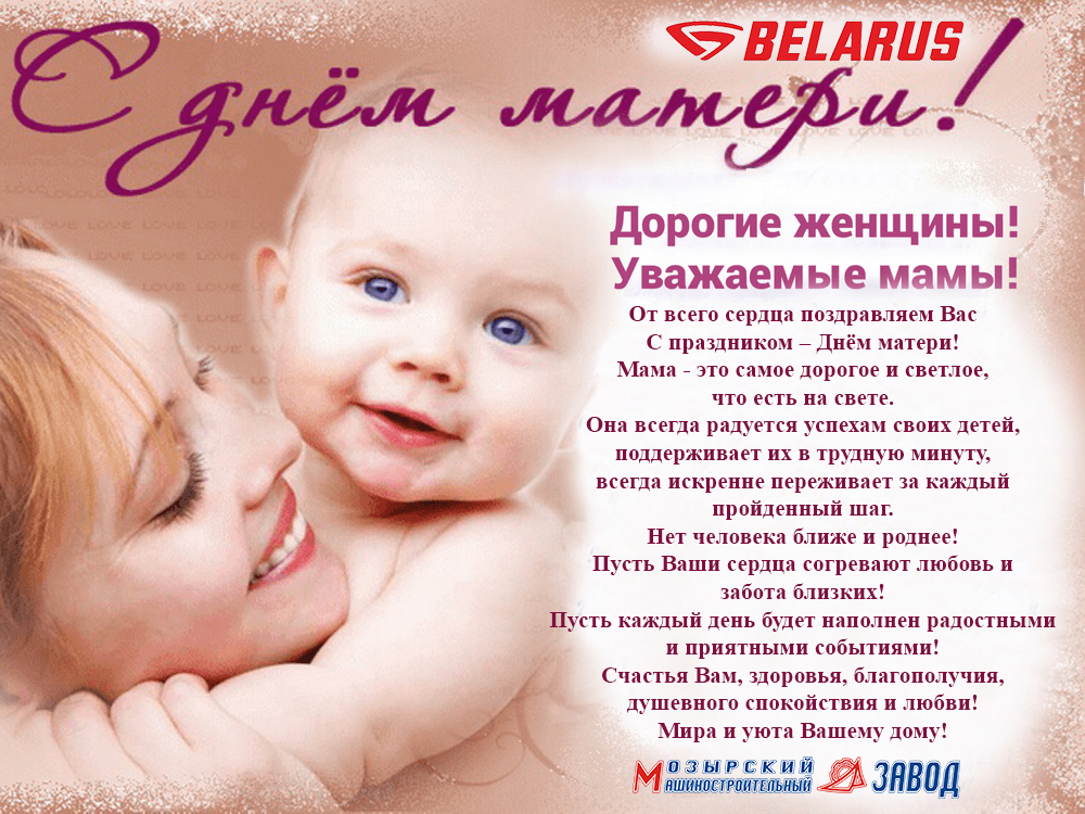244 мама.jpg