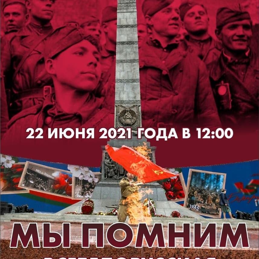 изображение_viber_2021-06-22_06-20-47.jpg