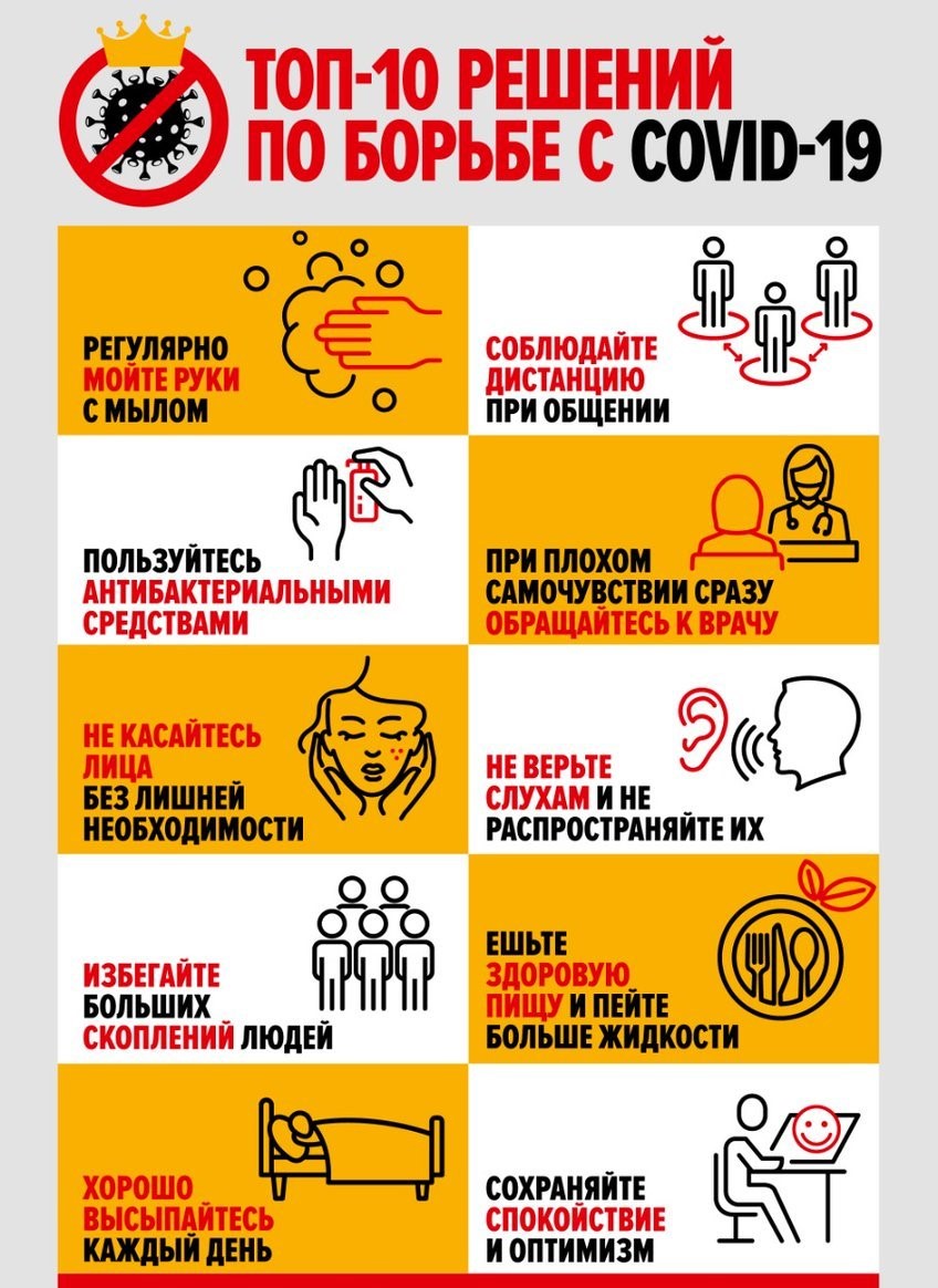 профилактика.jpg профилактика.jpg
