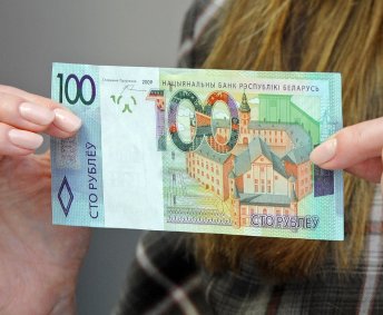 Информационный вестник выпуск 24 (2021г)