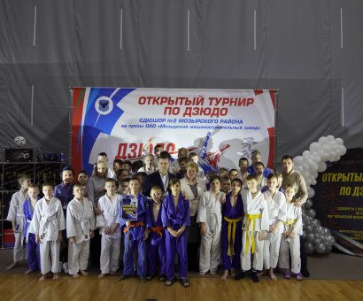 IV турнир по JUDO на призы ОАО "Мозырского машиностроительного завода"