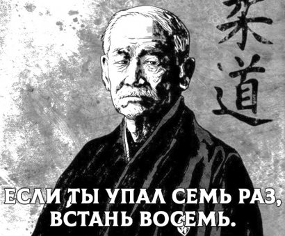 Турнир по дзюдо 2020