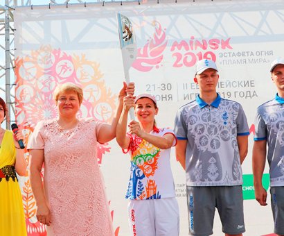 ПЛАМЯ МИРА